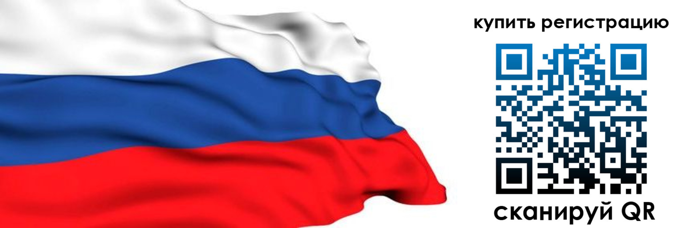 прописка от собственника в Туринске